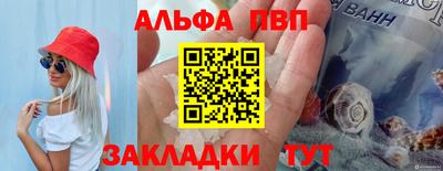 apvp Ликино-Дулёво
