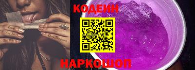 круглые Лесосибирск
