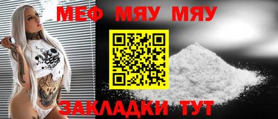 мдма Ливны