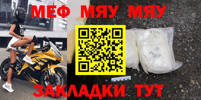 мдма Ливны
