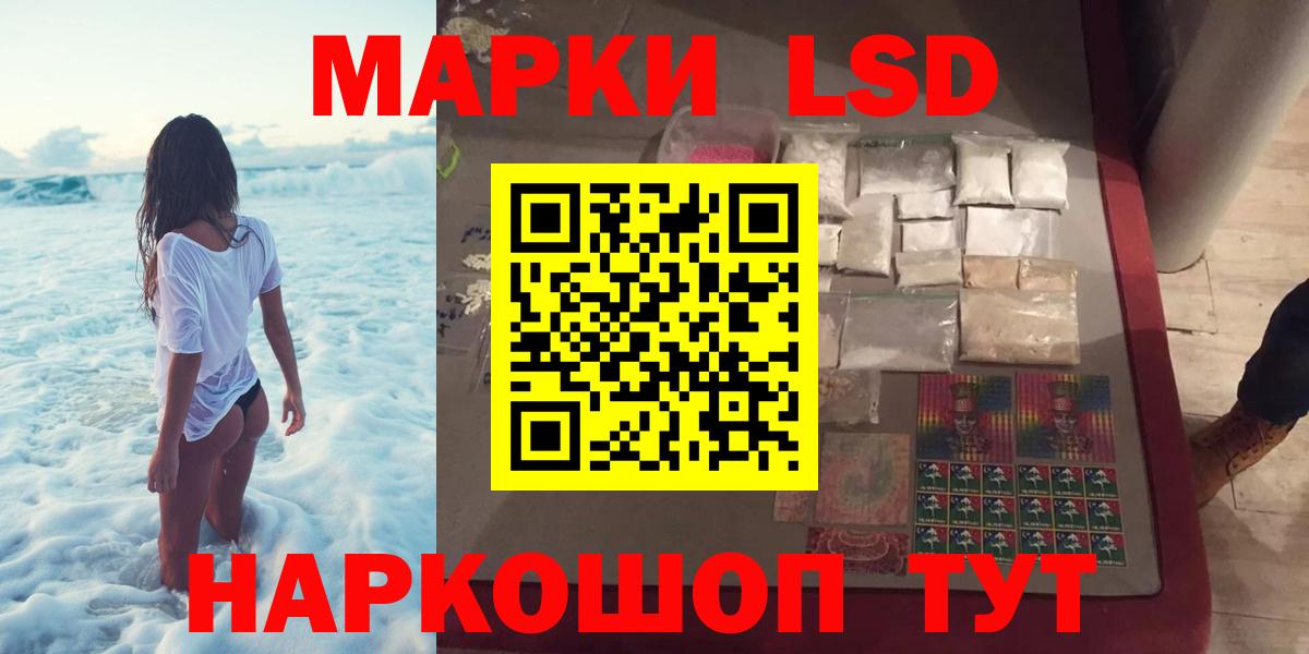 LSD-25 экстази ecstasy  гидра маркетплейс  Вход с VPN  Грозный  LSD-25 экстази кислота 