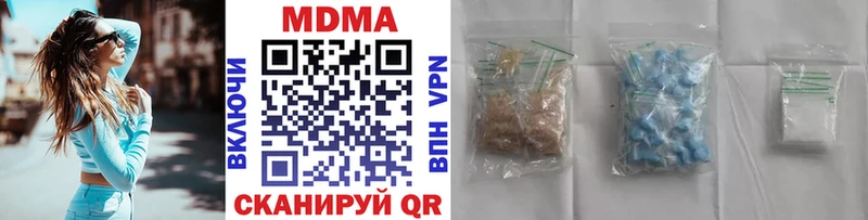 МДМА crystal  Грозный 