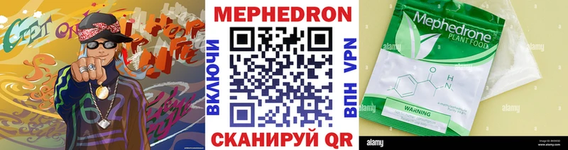 МЕФ VHQ  Грозный 