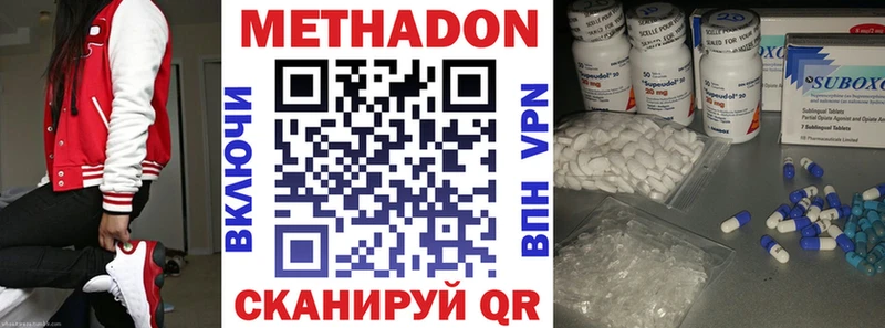 площадка какой сайт  блэк спрут ONION  Грозный  Метадон methadone 