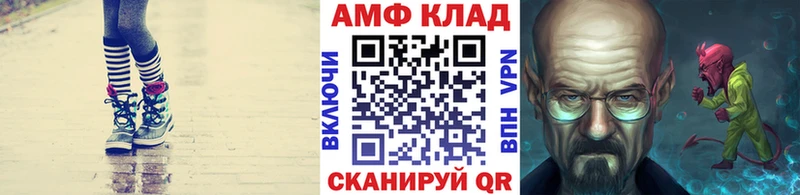shop как зайти kraken онион Первитин Methamphetamine Грозный хочу наркоту