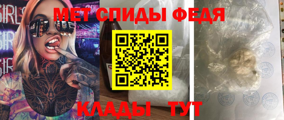 Метамфетамин пудра  Вход с VPN  Грозный 