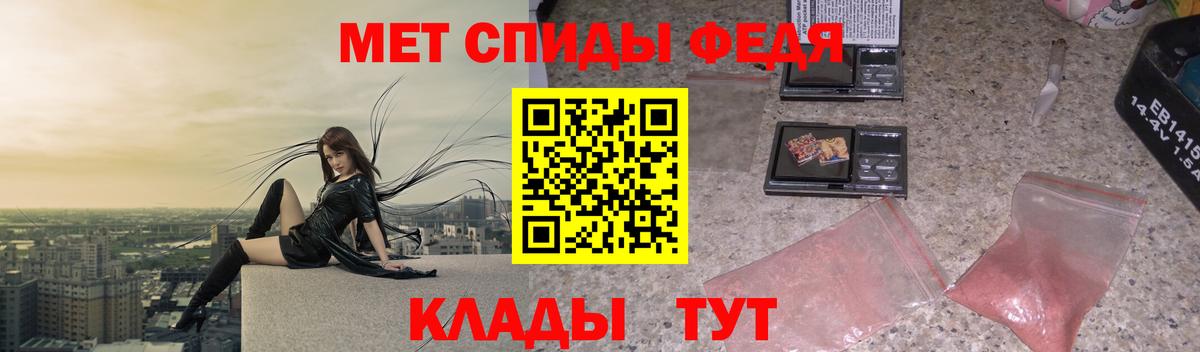 МЕТАМФЕТАМИН пудра Грозный