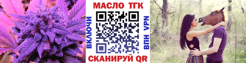 кракен вход  Грозный  ТГК гашишное масло 